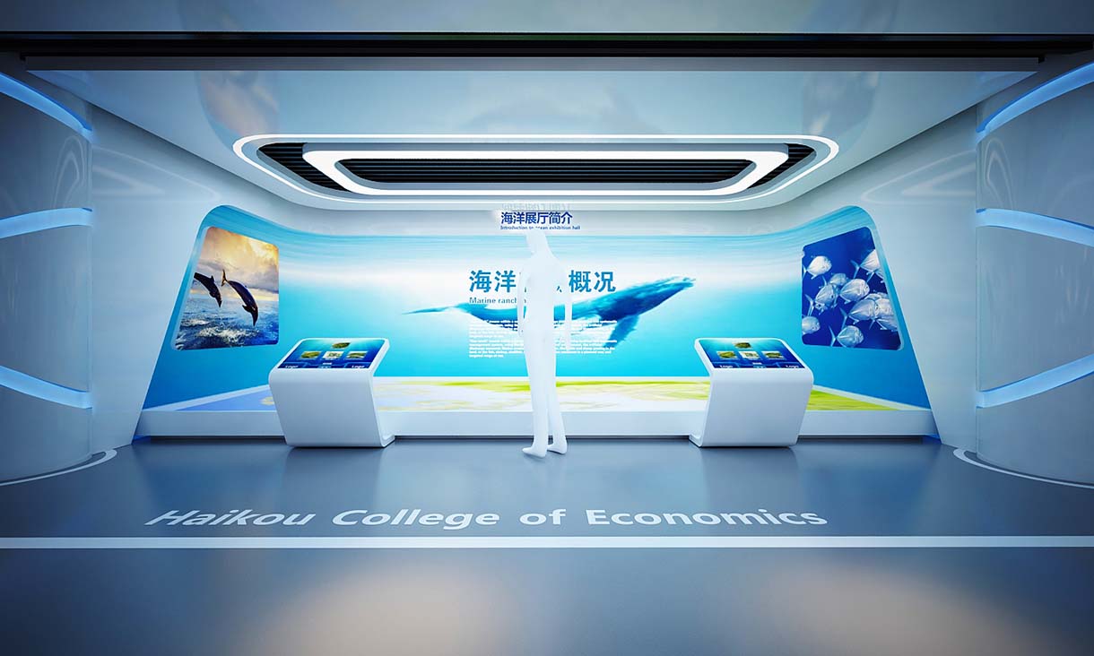 煙臺(tái)海洋展廳