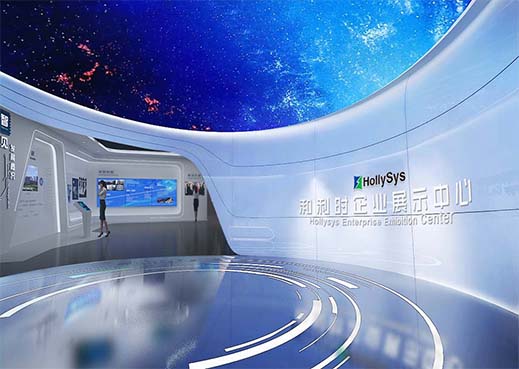 和利時企業展廳