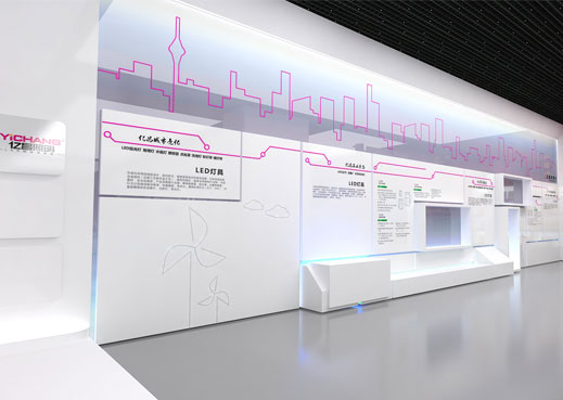 億昌照明企業體驗館展廳