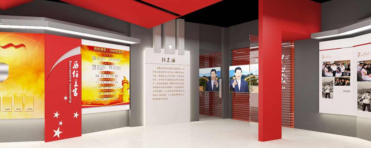 石家莊建設(shè)銀行黨建展廳