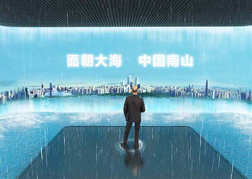 南山集團企業展廳