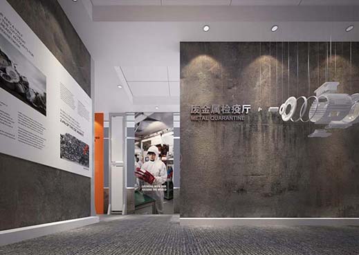 木材檢疫局科普展廳