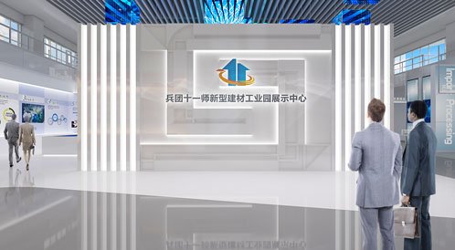 新疆新型建材工業(yè)園區(qū)展廳