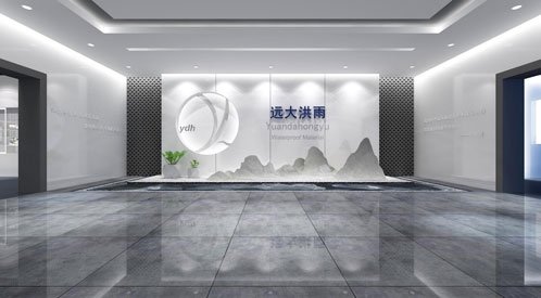 遠大洪雨企業展廳